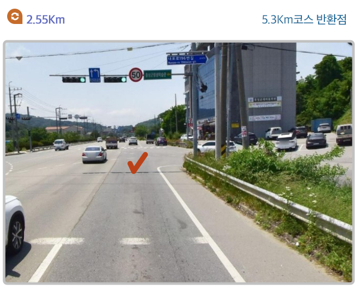 주요지점안내