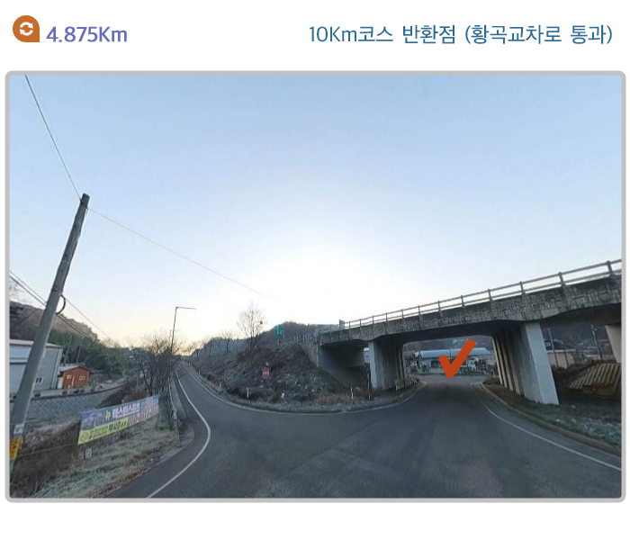 주요지점안내
