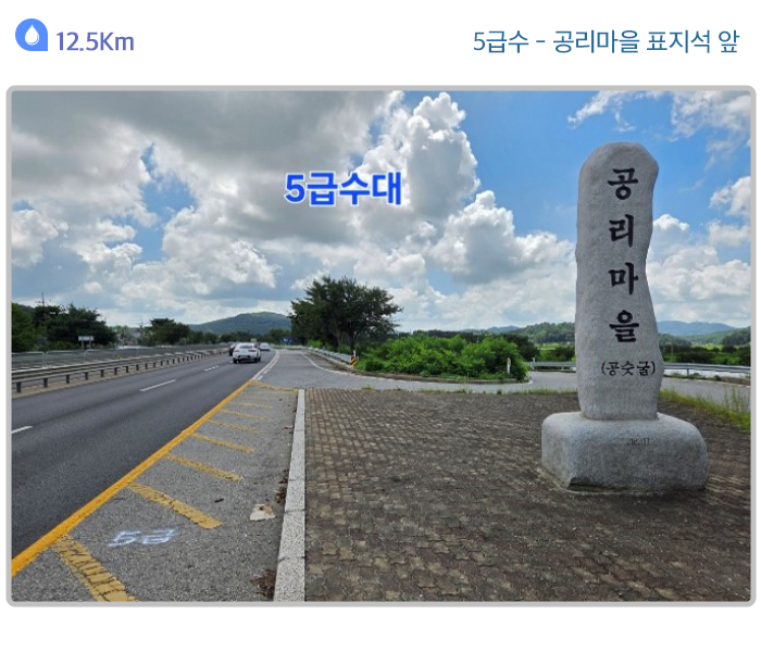 주요지점안내