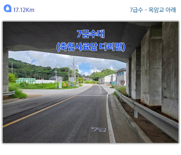 주요지점안내